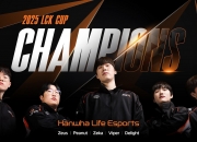 雷火电竞官网-GEN碾压FPX，Knight单局斩获MVP2025世界赛3:1（伦敦）