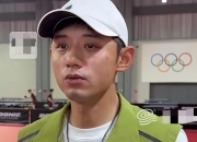 雷火电竞官网-包含日本乒乓球队轻取瑞典乒乓球队，张继科打破历史纪录的词条